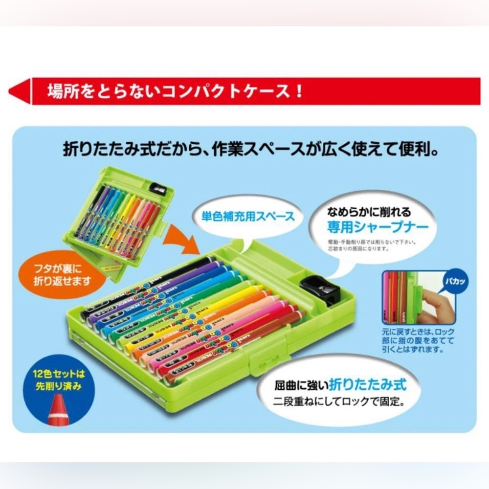 mitsubishi pencil color pencil Ponky pencil 12 color Arts crafts drawing NEW - Picture 9 of 9